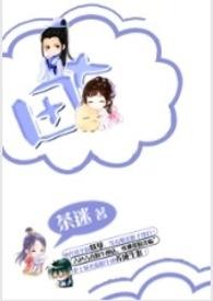 田七粉的正确吃法及最佳时间