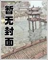 梦回天阙人物介绍