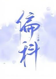 偏科怎么办