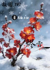 烬1002烬 - 百度