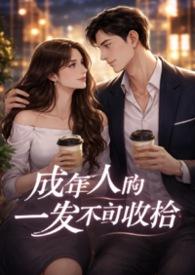 理性终究败给了情绪是什么意思