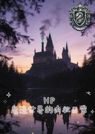 魔法世界jq多