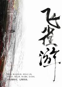 炮灰反派成了万人迷