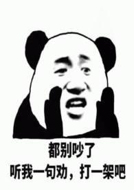 路人甲男主角