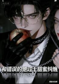 炮灰女配她失忆了