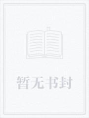 超能力者攻略
