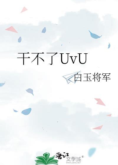 文职辅警一般人干不了