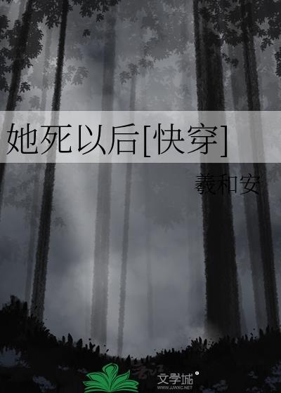 她死了g day