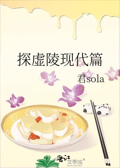 探虚陵贴吧