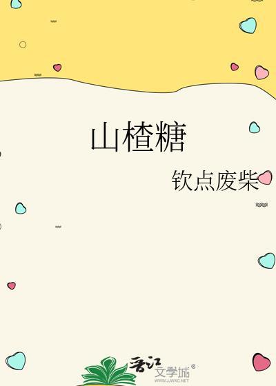 含糖量高吗
