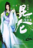 昆仑重装取得模锻齿轮检测专利