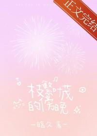 枝繁叶茂的傍晚[校园]